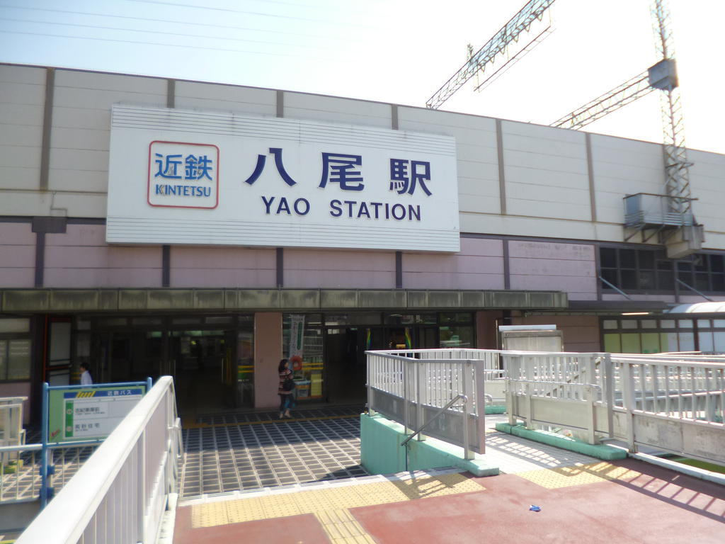 Other. Kintetsu Yao Station