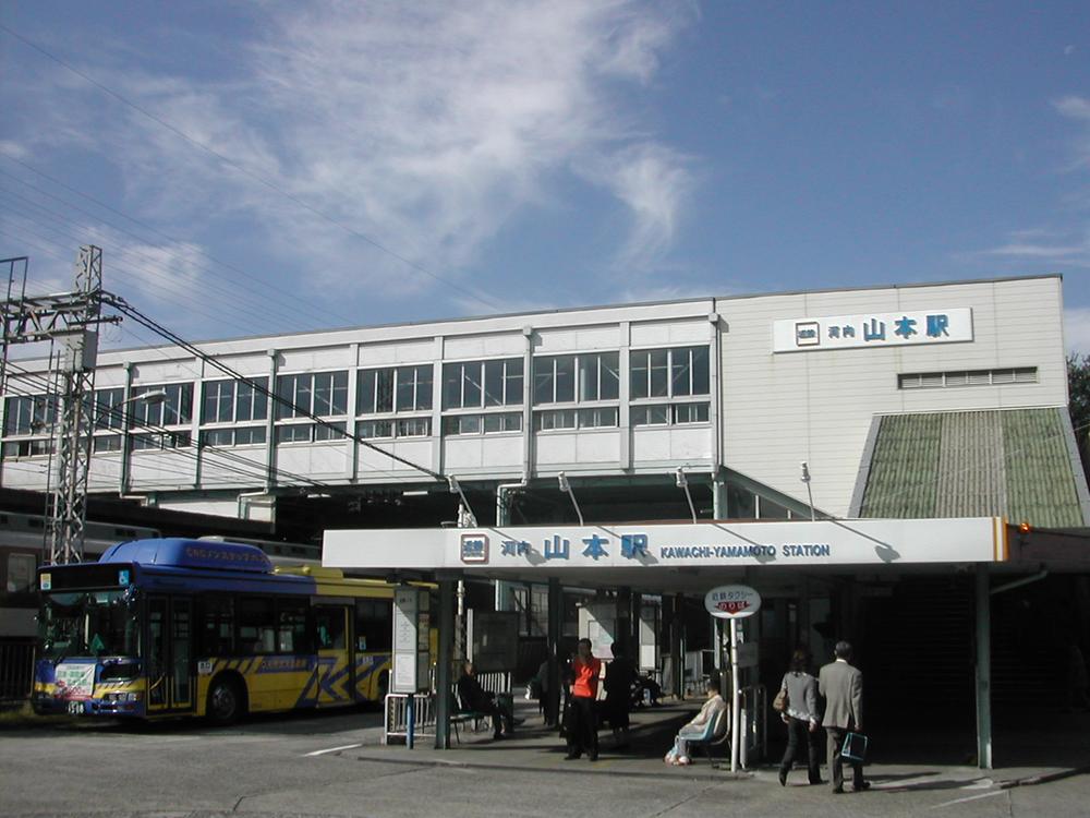station. Until Kawachi Yamamoto 1500m