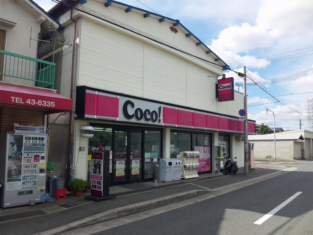 Convenience store. 1512m up here store Jinguji shop