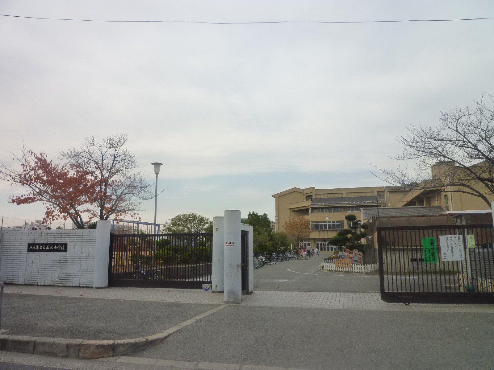 Primary school. 294m until Yao Municipal Taisho north elementary school (elementary school)