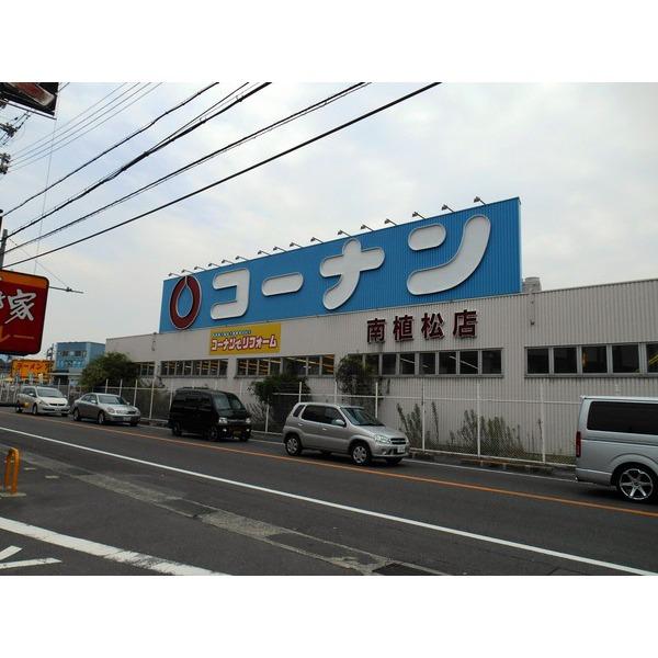 Home center. 59m to home improvement Konan Minamiuematsu shop