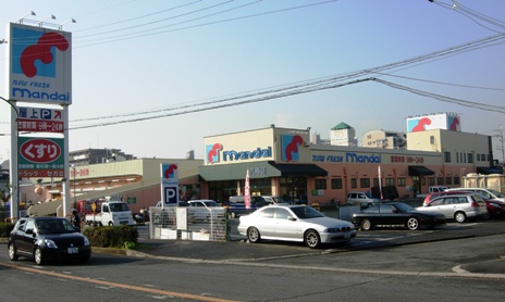 Supermarket. Bandai Yao store up to (super) 1225m