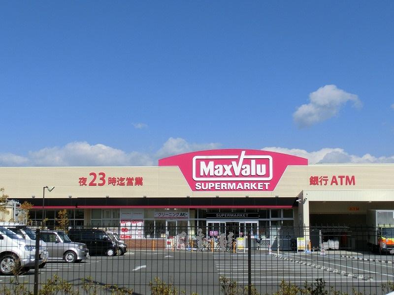 Supermarket. Maxvalu 285m until Yao Takefuchi shop