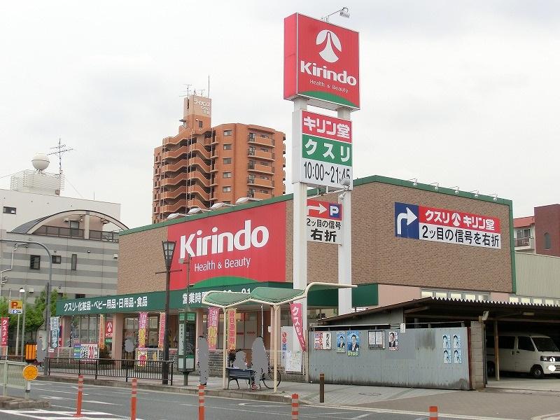 Drug store. Kirindo until Hiranominami shop 666m
