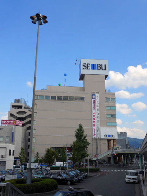 Shopping centre. Seibu Department Store 100m until the (shopping center)