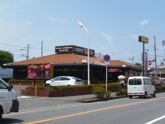 restaurant. Cowboy family Yao store (restaurant) to 400m