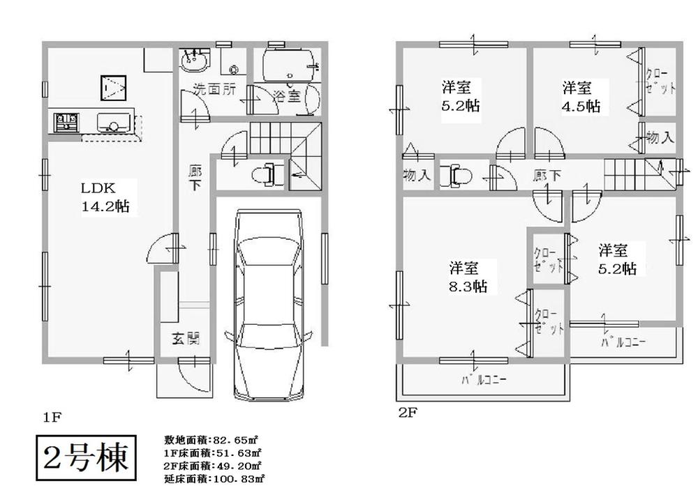 Floor plan. 21,800,000 yen, 4LDK, Land area 82.65 sq m , Building area 100.83 sq m ☆ Building 2 21,800,000 yen