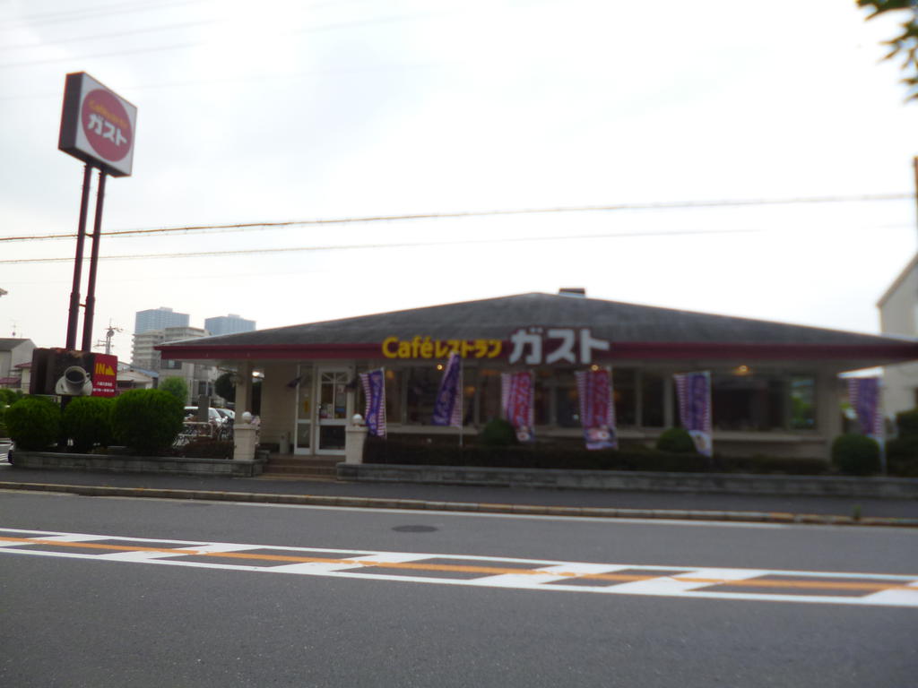 restaurant. 468m to gust Yao Kyuhoji store (restaurant)