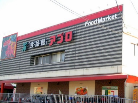 Supermarket. Food Pavilion Appro Onji store up to (super) 628m