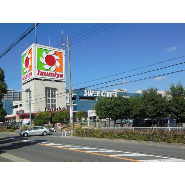 Shopping centre. 5592m to Seibu Yao store (shopping center)