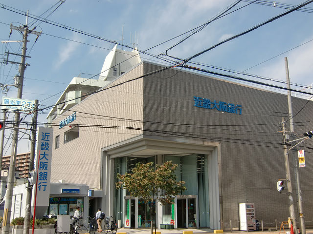 Bank. 419m to Kinki Osaka Bank Yao branch Yao central sub-branches (Bank)