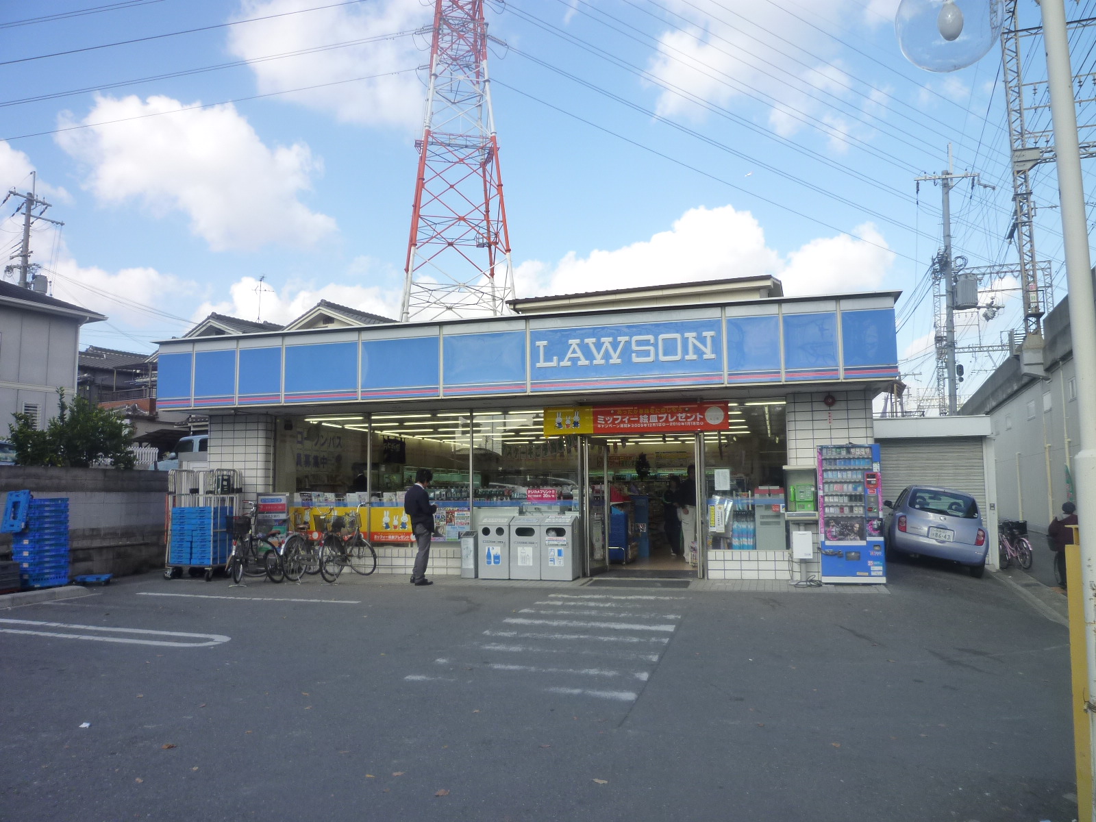 Convenience store. 520m until Lawson Yao Onjikita the town store (convenience store)