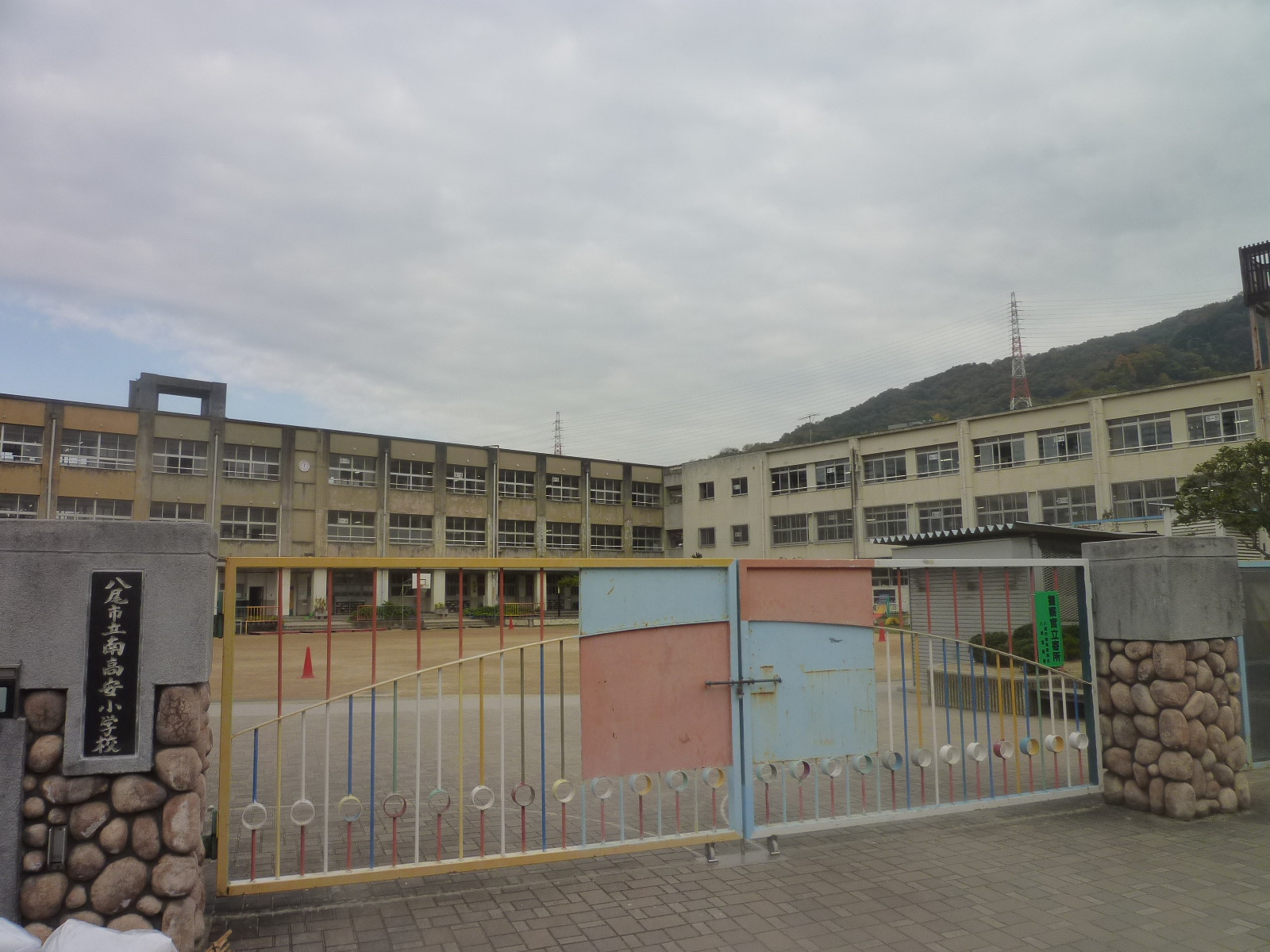 Primary school. 300m until Yao Minami Takayasu's elementary school (elementary school)