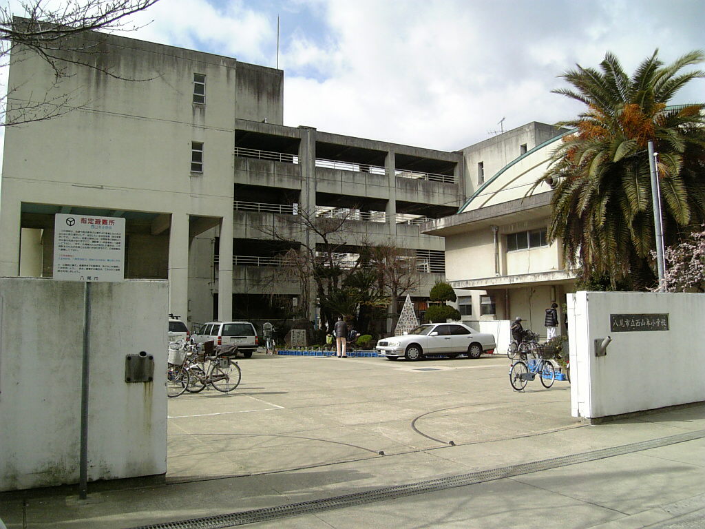 Primary school. 631m until Yao Municipal Nishiyamamoto elementary school (elementary school)