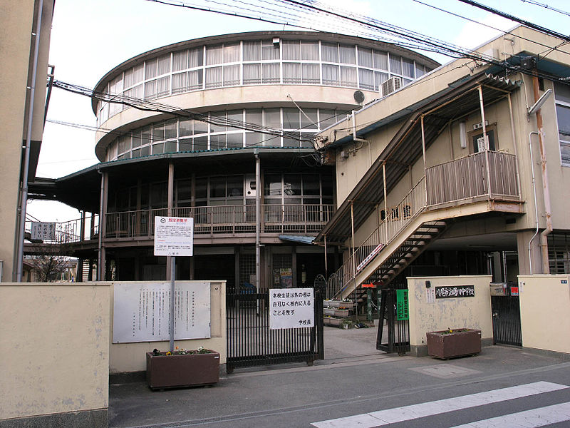 Junior high school. 1303m until Yao municipal junior high school Akebonogawa junior high school (junior high school)