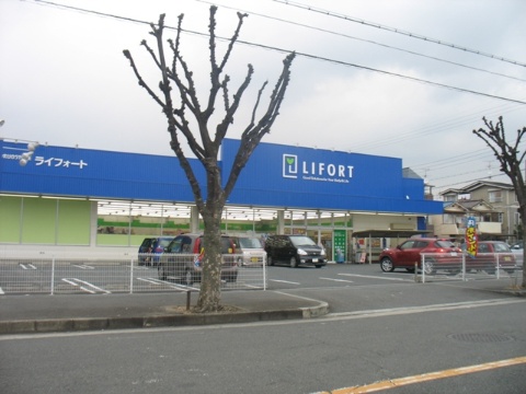 Dorakkusutoa. Raifoto Takayasu to the store (drugstore) 923m