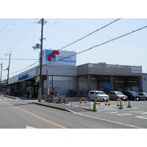 Supermarket. Bandai Gakuonji store up to (super) 696m