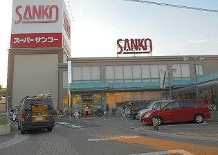 Supermarket. Super Sanko 470m to Yao shop