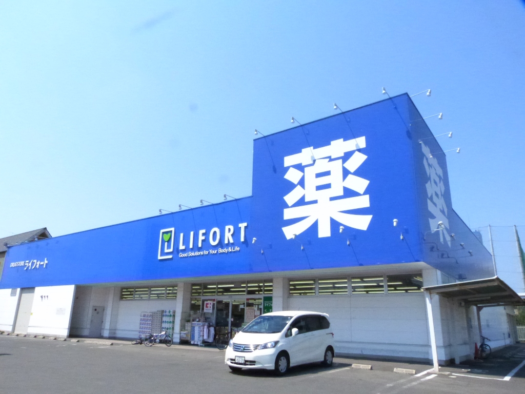 Dorakkusutoa. Drugstore Raifoto Kayafuri shop 1244m until (drugstore)