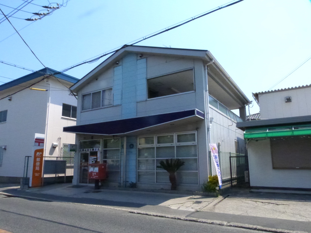 post office. 650m until Yao Yamamoto seven post office (post office)