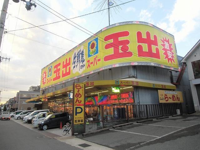 Supermarket. 1443m until Super Tamade Mountain head office