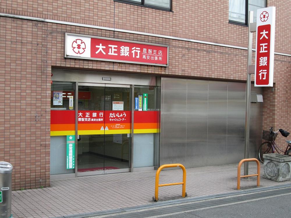 Bank. 1052m to Taisho Bank Takayasu's branch office