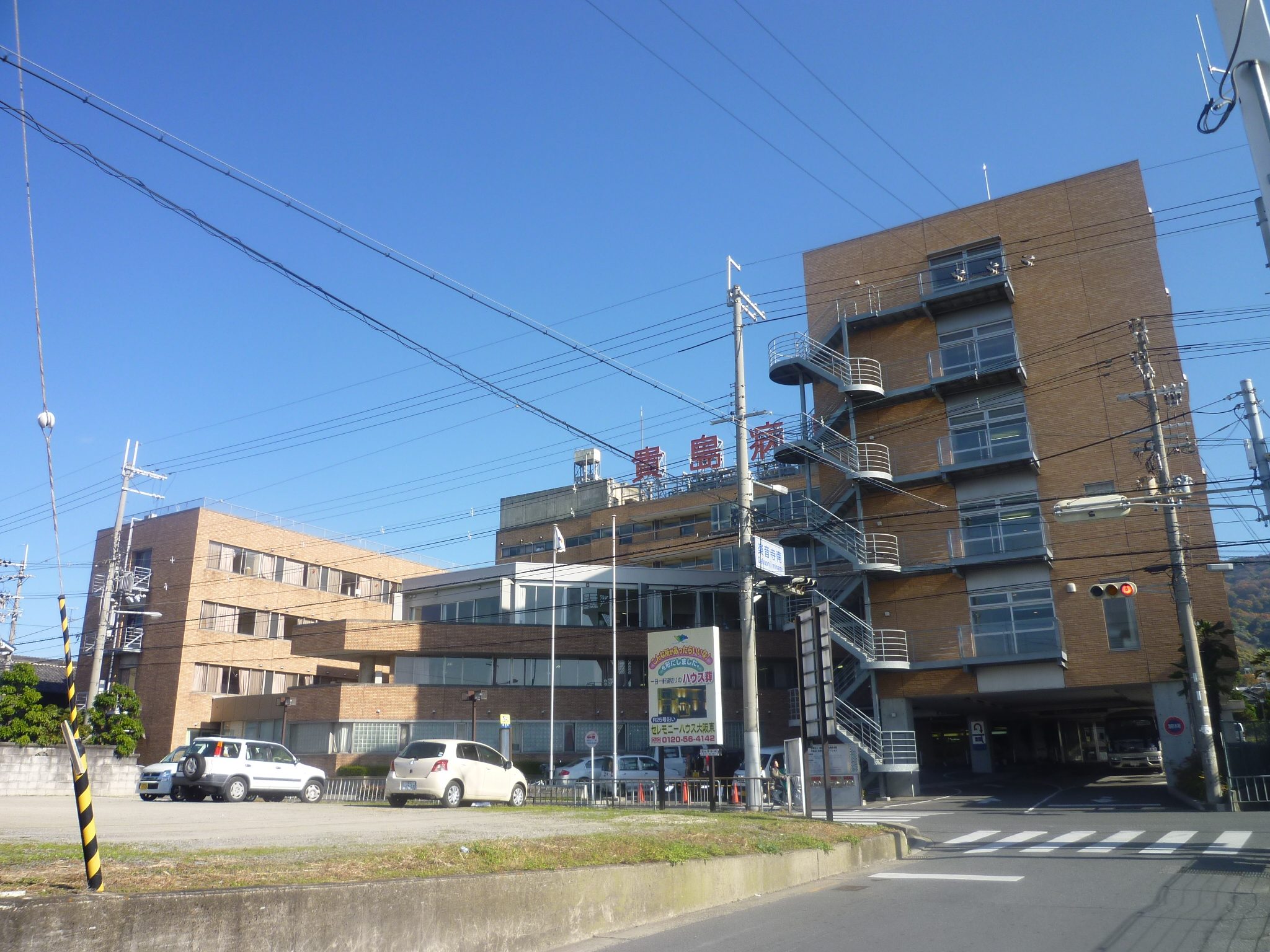 Hospital. Kijima Board Kijima hospital this Council to (hospital) 1141m