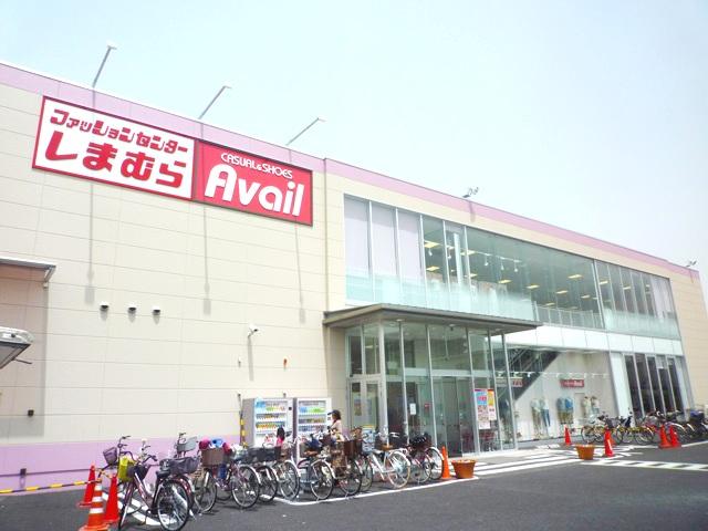 Shopping centre. Fashion Center Shimamura Yaominami store up to 350m