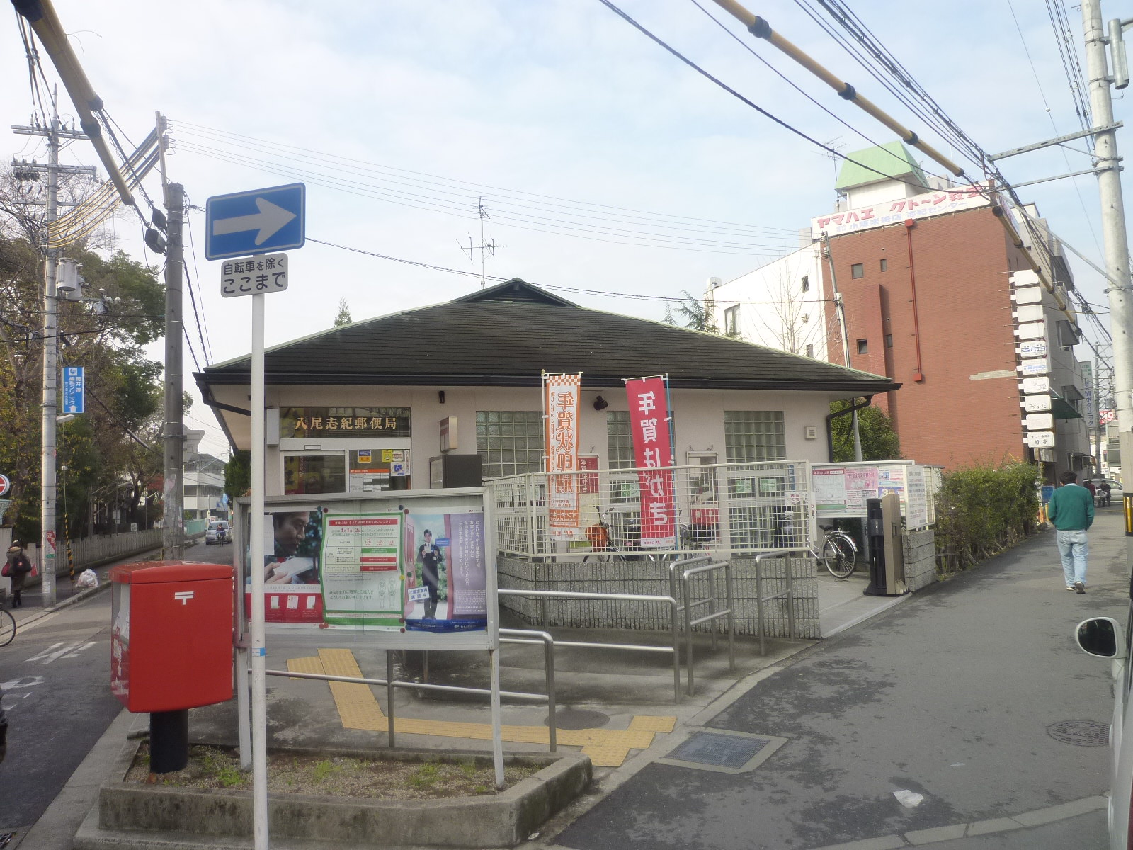 post office. 440m to the post office (post office)