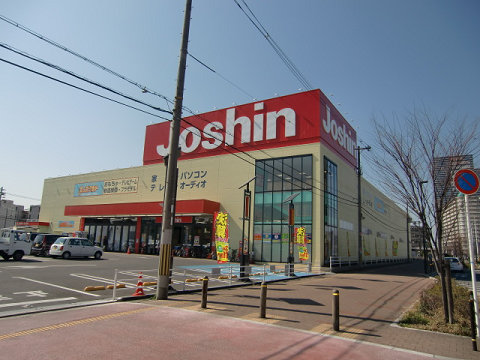 Shopping centre. Joshin (Joshin) 290m to Kyuhoji store (shopping center)