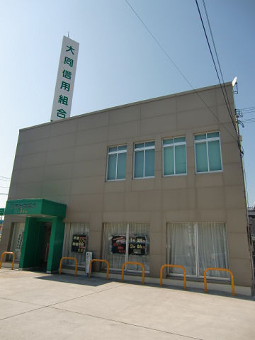 Bank. 80m to Datong credit union Yao Branch (Bank)