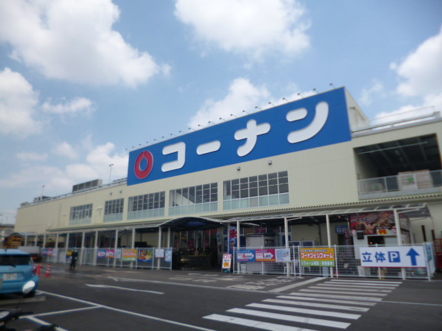 Home center. 851m to home improvement Konan Yao pilfered store (hardware store)