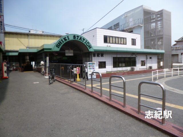 Other. JR Shiki Station