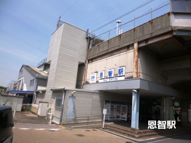 Other. Kintetsu Onji Station