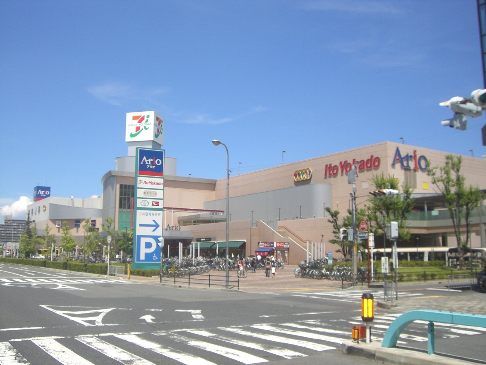 Supermarket. Ito-Yokado Yao store up to (super) 633m
