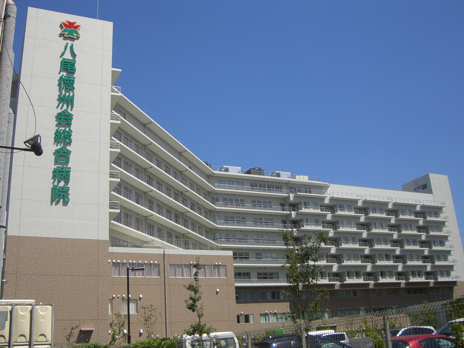 Hospital. 1129m until the medical corporation virtue State Board Yao Tokushukai General Hospital (Hospital)