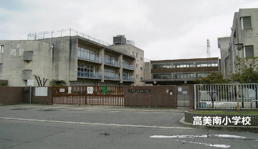 Primary school. 541m until Yao Municipal High Minami Elementary School (elementary school)