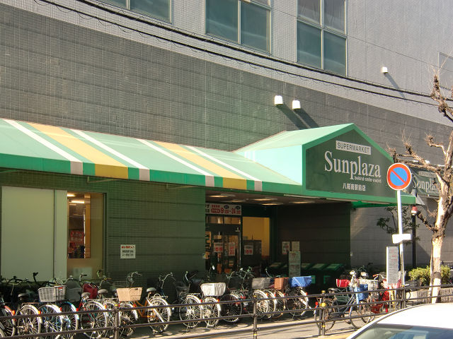 Supermarket. Sun Plaza 790m until Yao Minamiekimae store (Super)