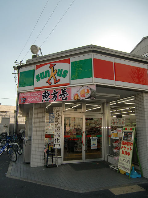 Convenience store. Thanks Yao Ota Bridge store up (convenience store) 140m