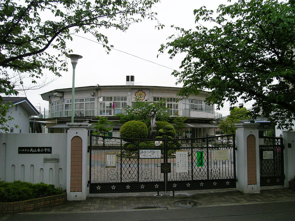 Primary school. 512m until Yao Minami Yamamoto elementary school (elementary school)