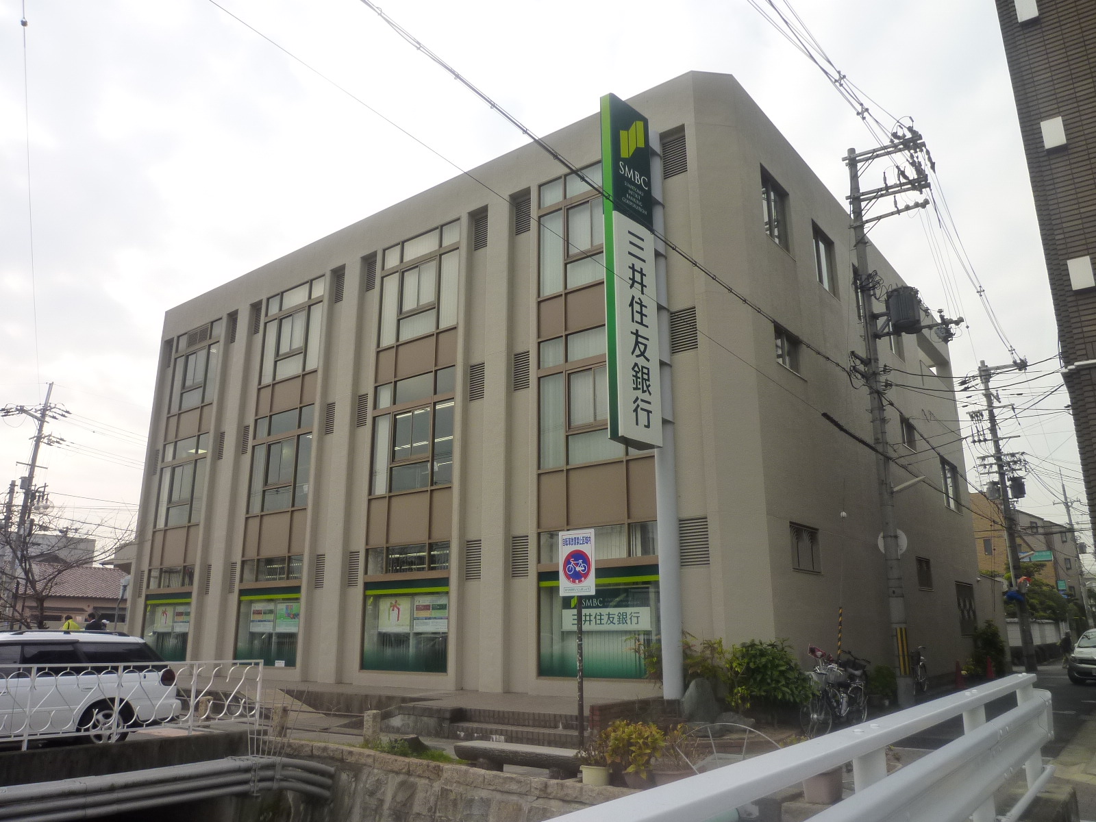 Bank. 270m to Sumitomo Mitsui Banking Corporation Yamamoto Branch (Bank)