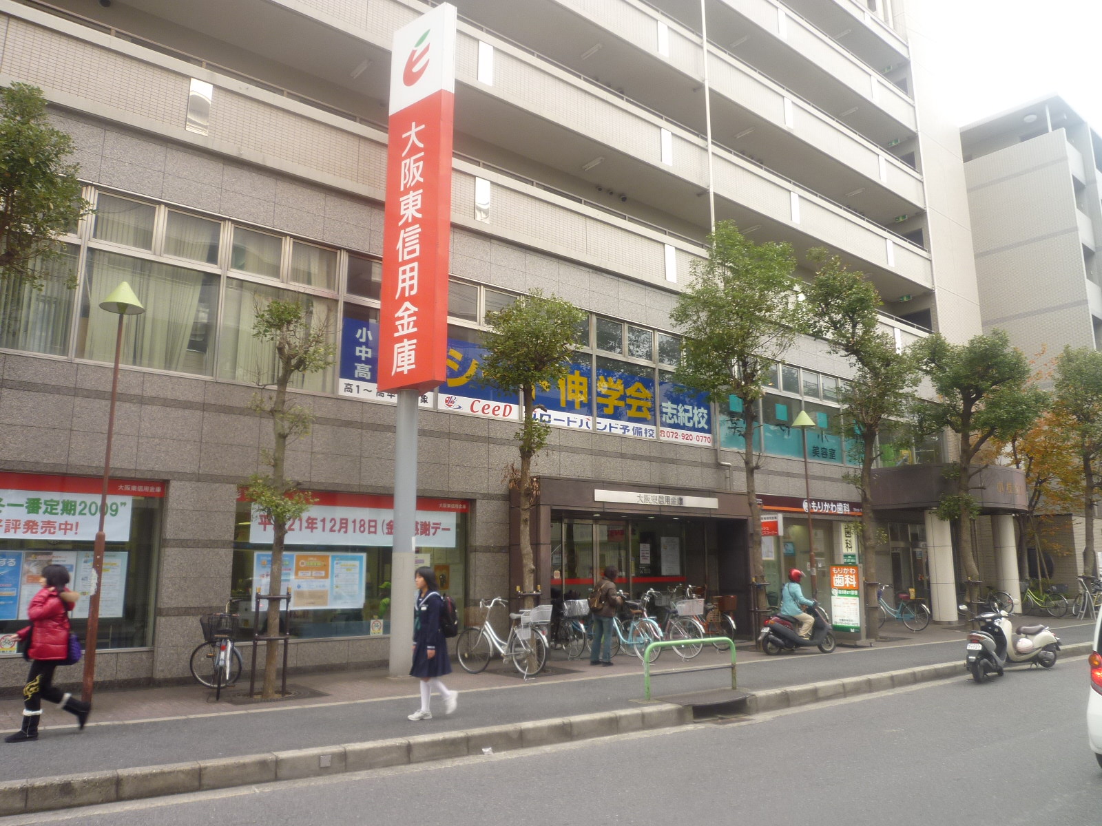 Bank. 41m to Osaka Higashi credit union Shiki Branch (Bank)