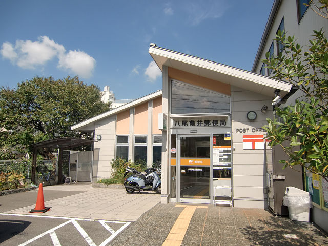 post office. 380m until Yao Kamei post office (post office)
