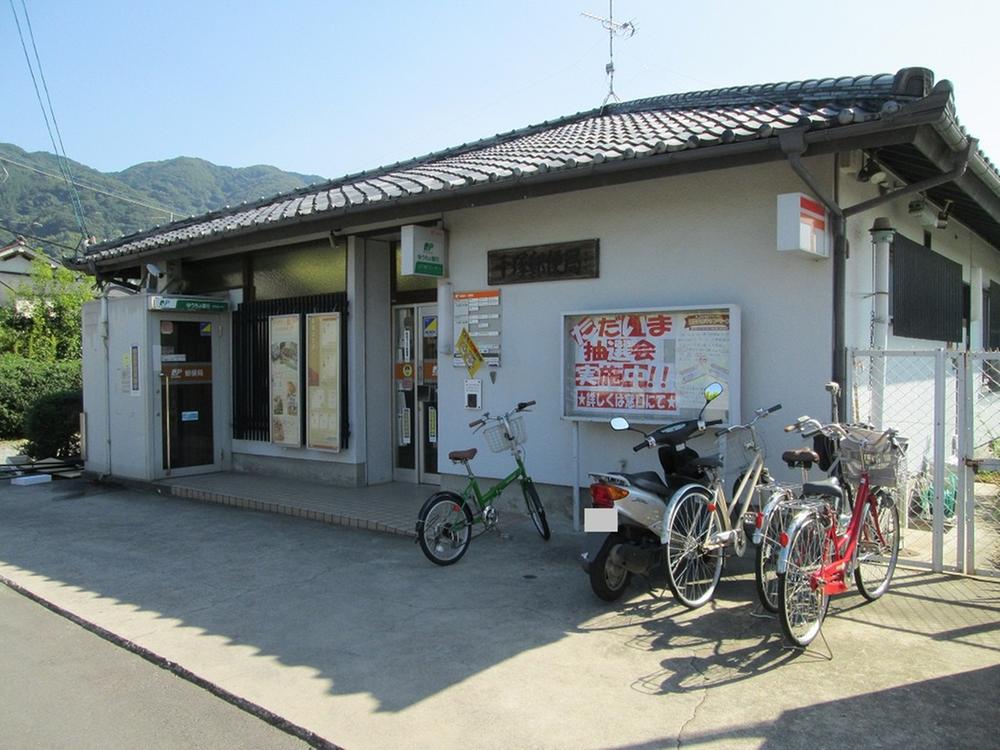 post office. Chizuka 564m until the post office