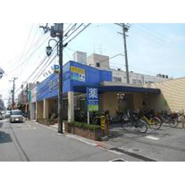 Drug store. Raifoto Takayasu to the store 46m Raifoto