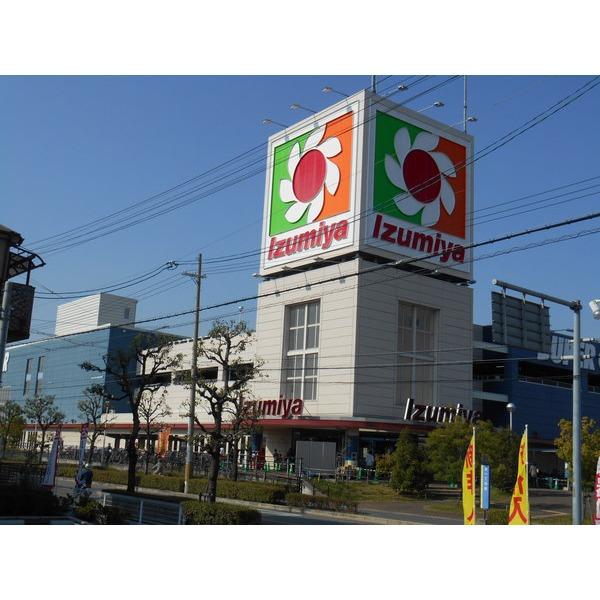 Supermarket. Izumiya supercenters 480m to Yao shop