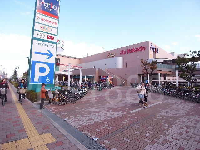 Shopping centre. Ario 345m until Yao (shopping center)