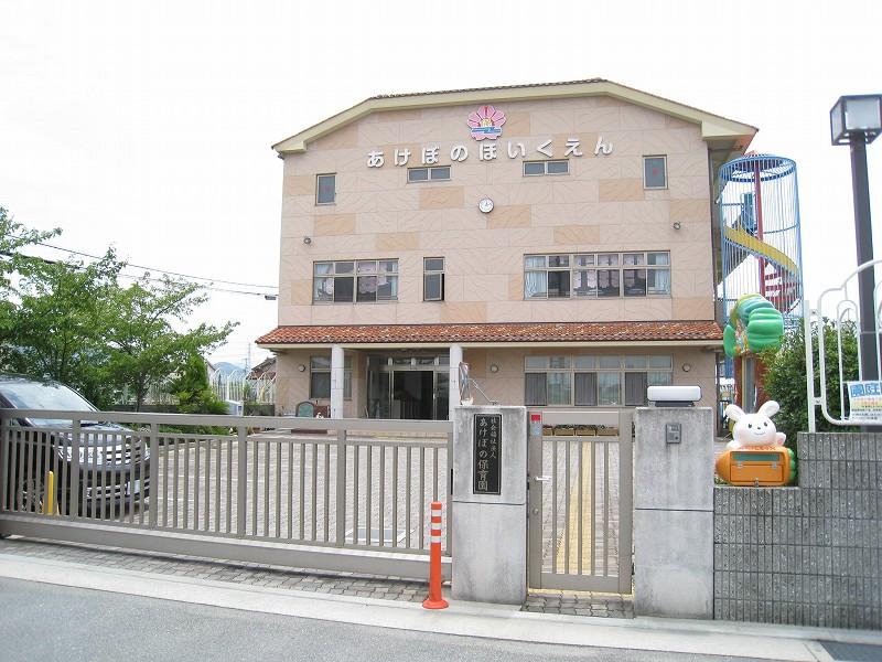 kindergarten ・ Nursery. Akebono to nursery school 657m
