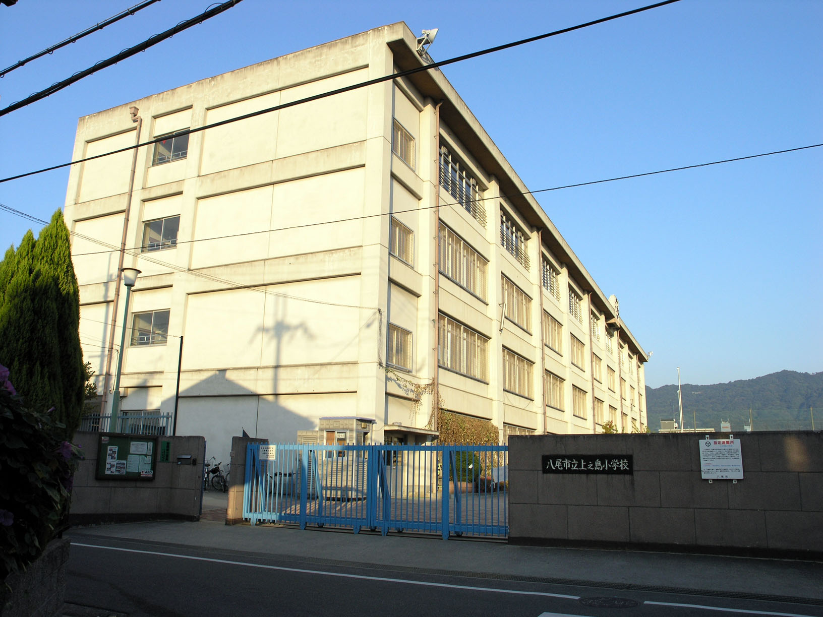 Primary school. 1070m until Yao Municipal Kaminoshima elementary school (elementary school)