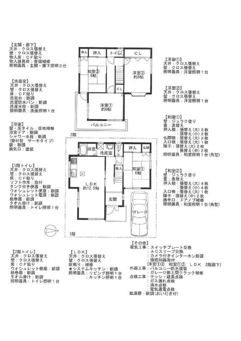Floor plan. 21.3 million yen, 4LDK, Land area 100 sq m , Building area 89.1 sq m